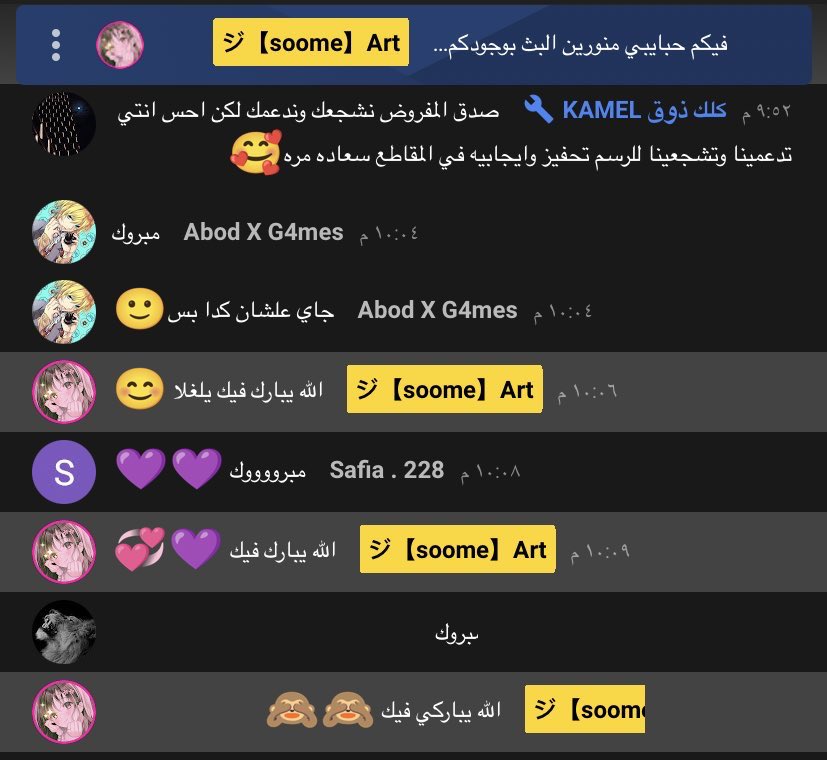 ssoome9's tweet photo. ثنكسسس مره والله ماقصرتو 😭♥️

ادخلو البث اكتب تعليق اي كلمه
لان البث لكم يالحلى واجمل اصدقاء ومتابعين 🥰💕

اي لاڤ يو😘

رابط البث 🥰🌸
https://t.co/EnVBt990jc https://t.co/MKmcu0ffVY