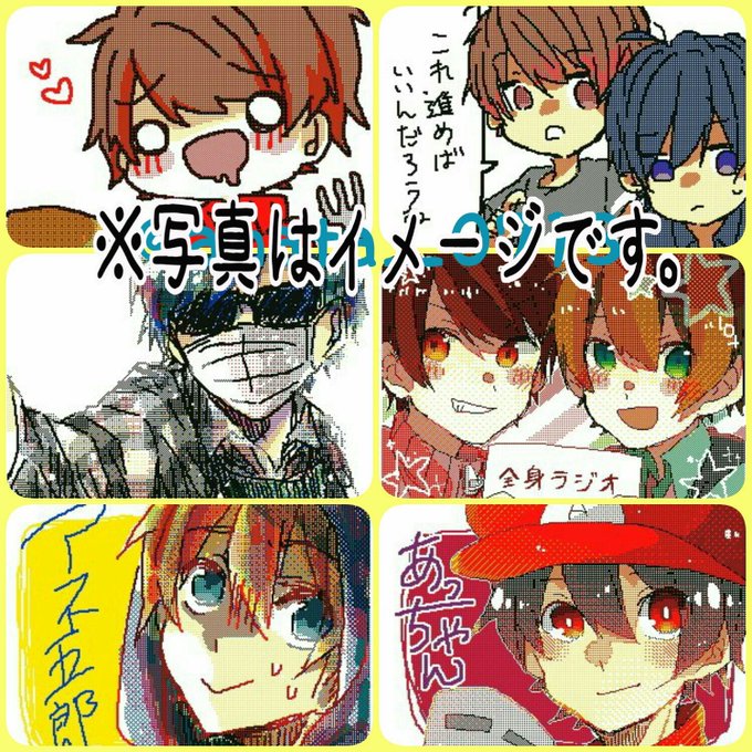 4〜5年前の過去絵みて懐かしいな〜ってなってる
赤メッシュキヨ懐かしいね 