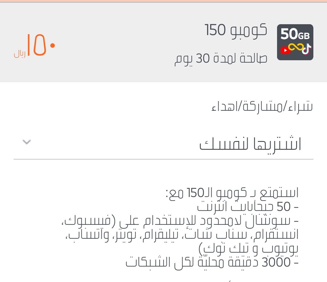 ياسر الشبانة tweet media