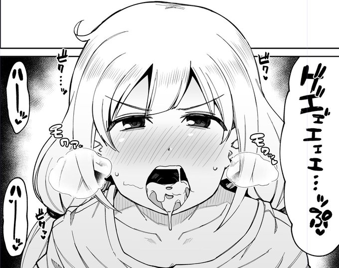 アイドルがこんなクソ下品なゲップ出すな💢💢💢💢 