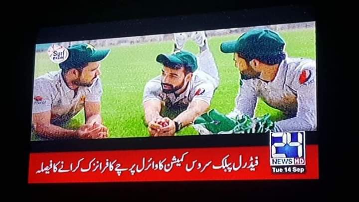 Rohshan_Din's tweet photo. گلگت بلتستان میں ہونے فیڈل پبلک سروس کمیشن کے امتحانات میں بڑے لیول پہ بےضابتگیوں کا انکشاف ۔ایف پی ایس سی نے نوٹس لے لیا۔
#HelloFPSC https://t.co/S7ccb3j5oQ