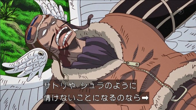 A List Of Tweets Where 嘲笑のひよこ すすき Was Sent As Onepiece 2 Whotwi Graphical Twitter Analysis