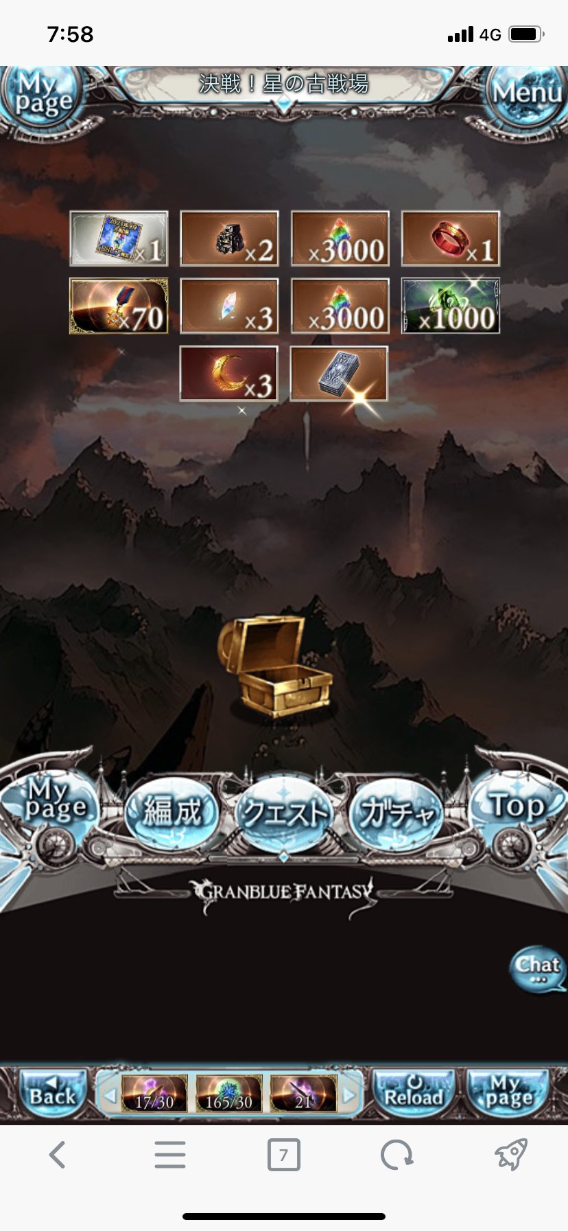 犬郷おじさん ラグ鯖 古戦場お疲れ様でした Spバトルはいつの間にか倒されていました 01位 位はどう走っても 報酬は同じだから 虚無感しかないですね しばらくは何処かに引きこもっておきます グラブル 古戦場 T Co Qedututxpl Twitter