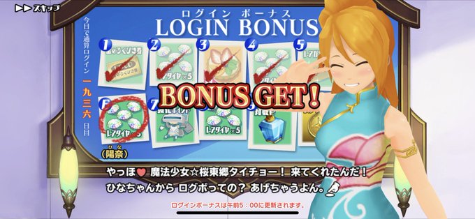 スクールガールストライカーズのtwitterイラスト検索結果