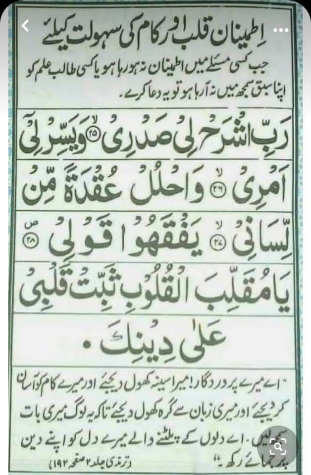 huma_talpur's tweet photo. https://t.co/bXYgVYrsuB