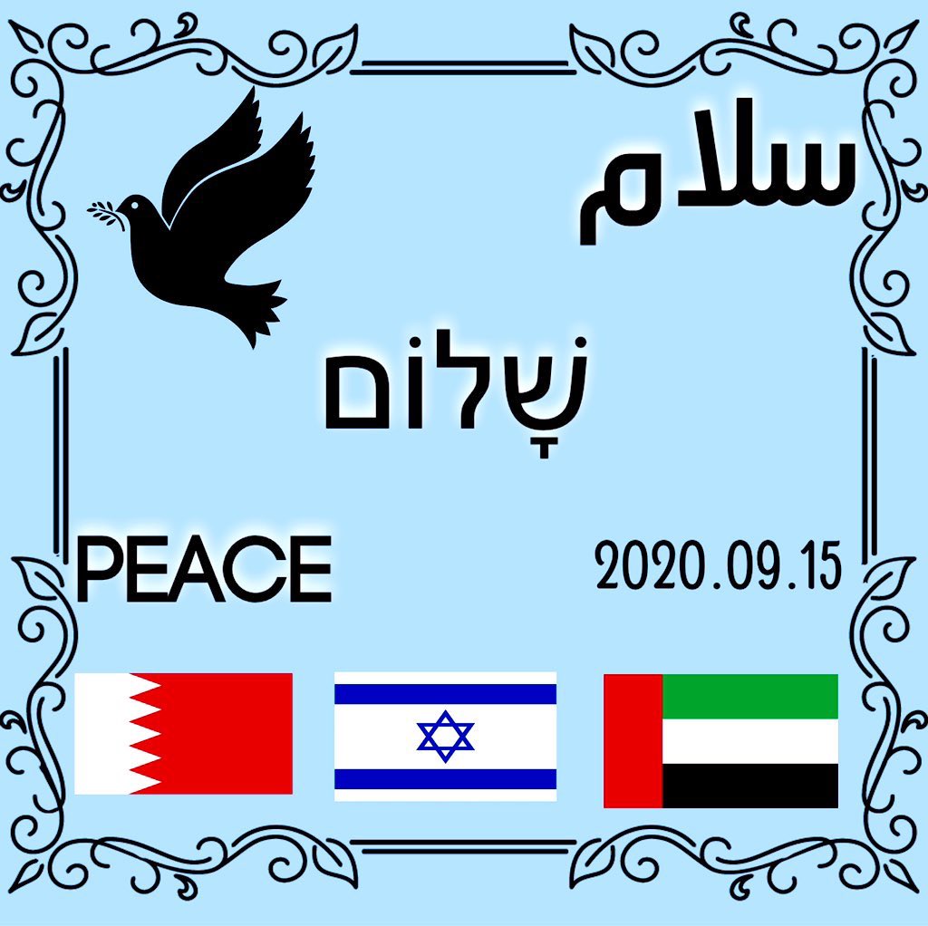 Khalifa1's tweet photo. Happy Anniversary
🇦🇪🕊🇮🇱🕊🇧🇭🕊🇺🇸
#Abraham_Accords
#UAE #Israel #Bahrain #USA
#AbrahamAccords
#PeaceAndLove
#peaceislife #peacemakers #peacekeepers https://t.co/6fHH0xhyF5
