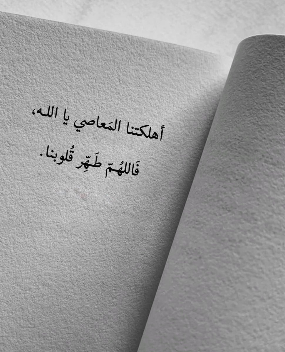 أقوال وحكم عظيمة (@laytaho) on Twitter photo 