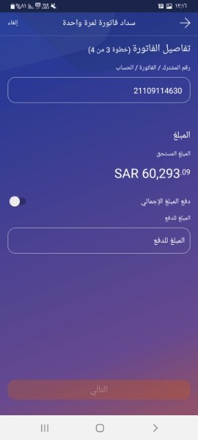 عابــــر.🇸🇦 tweet media