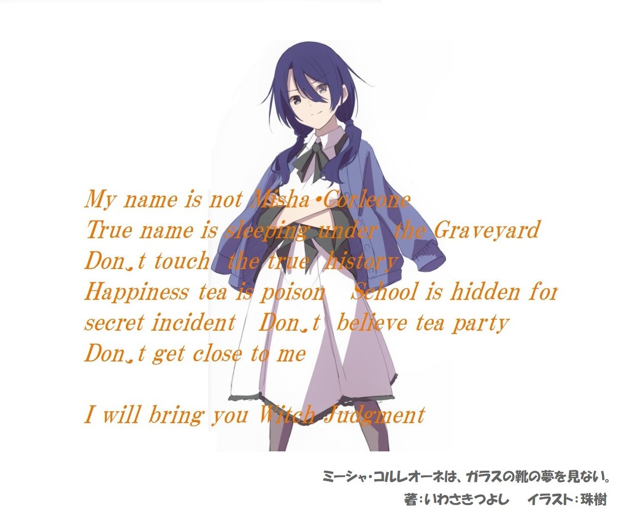 いわさき つよし 小説家になろう Hslr4b6mydigww8 Twitter