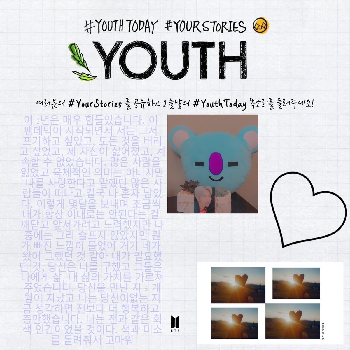 Wayvi tweet picture