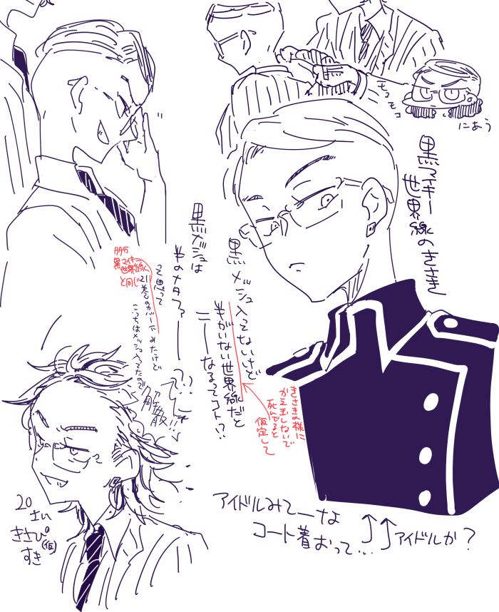 rkgk はんしゃきさきいろいろ 