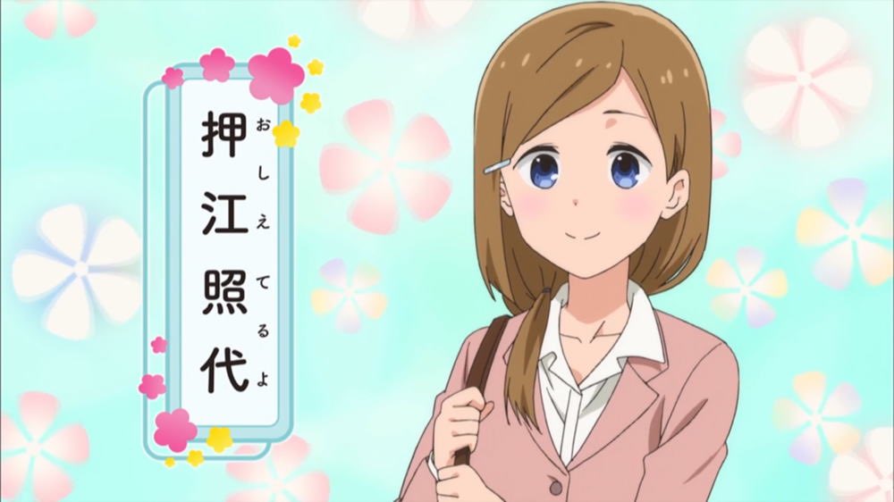 つむ 本日9月15日はひとりぼっちの 生活よりぼっち達の担任の先生の押江照代の誕生日ですd O 誕生日おめでとうございます M M ぼっち生活 押江照代生誕祭21 押江照代誕生祭21 高橋未奈美 高橋ミナミ T Co Fyeuvvpu4o Twitter つむ 本日9月15日はひとりぼっちの 生活よりぼっち達の担任の先生の押江照代の誕生日ですd O 誕生日おめでとうございます M M ぼっち生活 押江照代生誕祭21 押江照代誕生祭21 高橋未奈美 高橋ミナミ T Co Fyeuvvpu4o Twitter