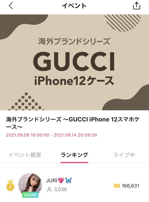 Twitterのコスプレ画像16