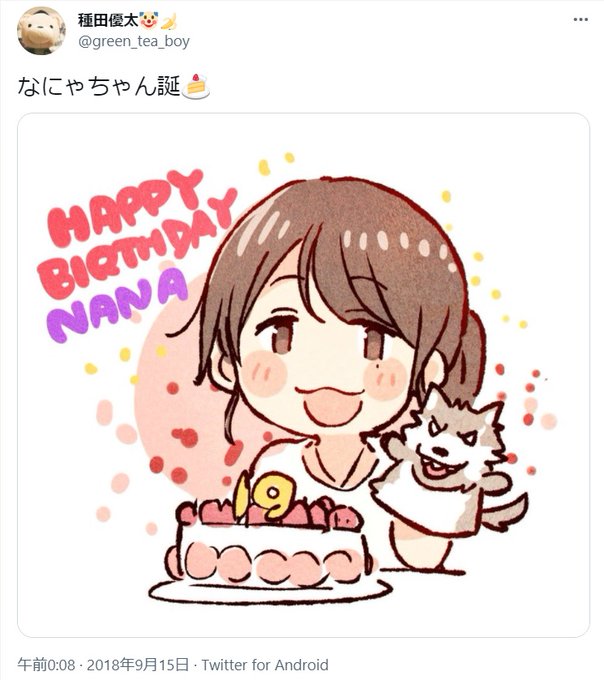 種田優太のtwitterイラスト検索結果 種田優太のtwitterイラスト検索結果
