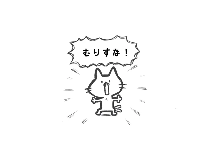 おはようございます!!
いいですか!!!!!!
折り返しは!!!!!! 