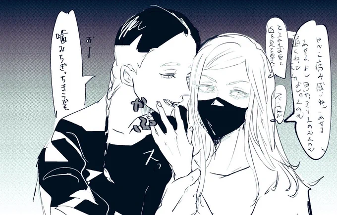 本誌で死んだ俺を何とかするためにフォロワがくれたリクエストまとめ #腐向け https://t.co/ajBlRl4Xqe 