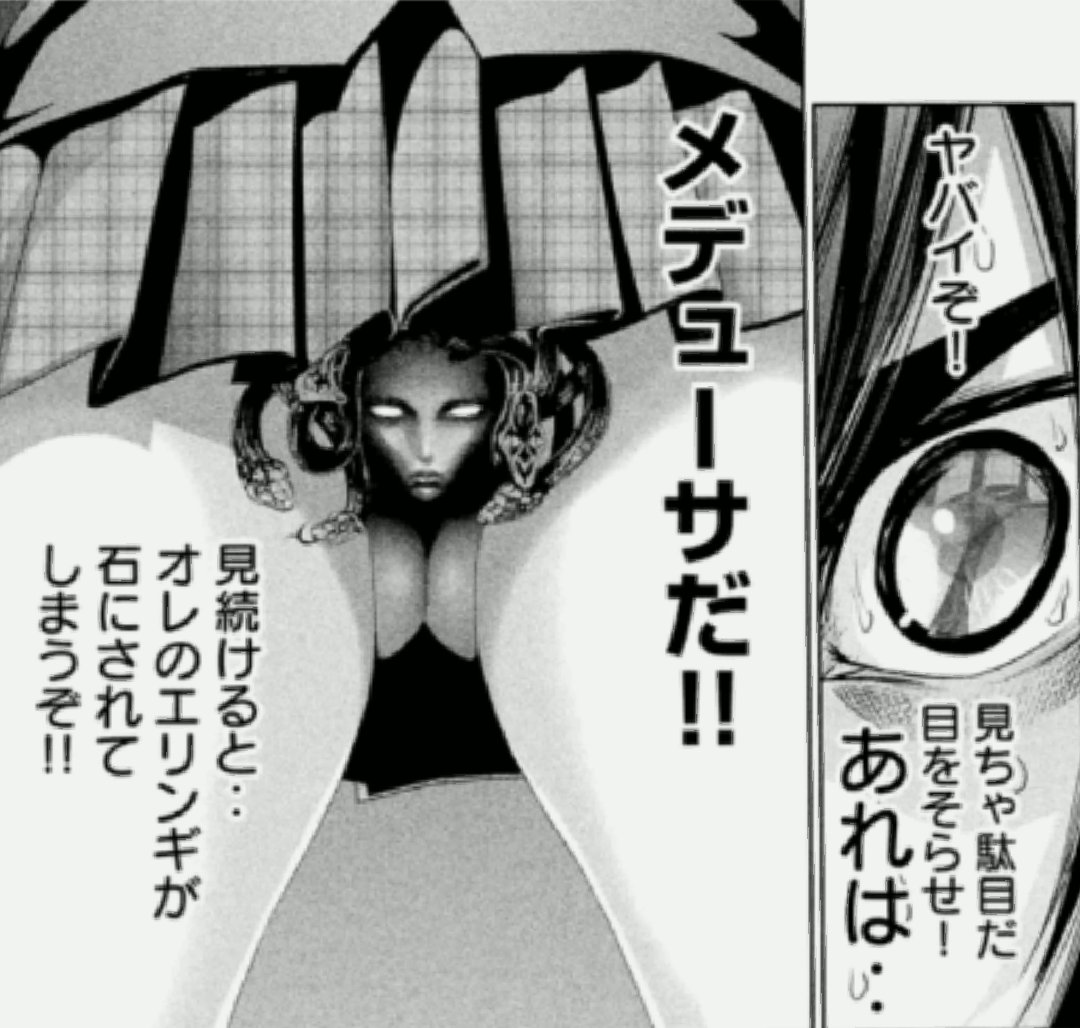 監獄学園でのキヨシとメデューサ 花さん との攻防は良いぞ にワカのタイショーの漫画 監獄学園でのキヨシとメデューサ 花さん との攻防は良いぞ にワカのタイショーの漫画