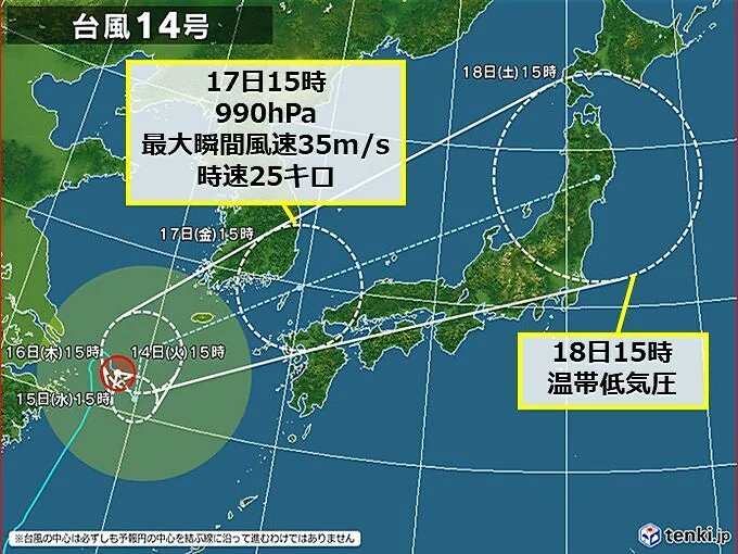 超大型の台風10号 今後再び勢力を強め15日頃に上陸のおそれ ウェザーニュース