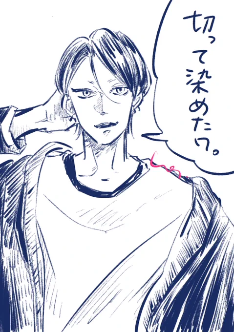短髪黒髪宇
(昨日の短髪宇さんの作品達に影響されました) 