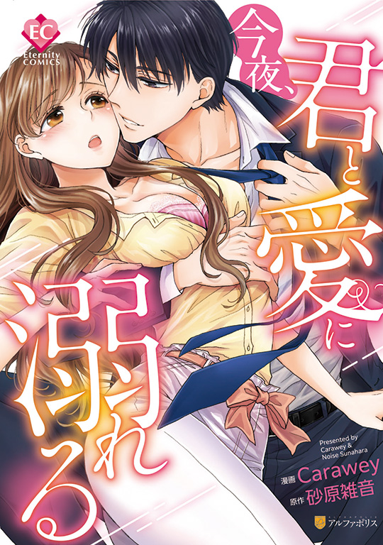 砂原雑音 Noisenon Twitter