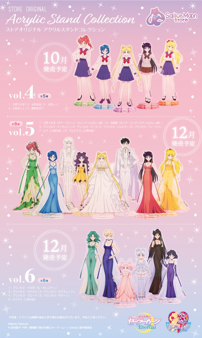 As Most Of You Know My Best Friends Ochibawolf Brat Zilla And I Share Japanese And Internation Sailor Moon Obsession Span Class Emoji Emoji Forlinks Style Background Image Url Abs Twimg Com Emoji V2 72x72 1f319 Png Title