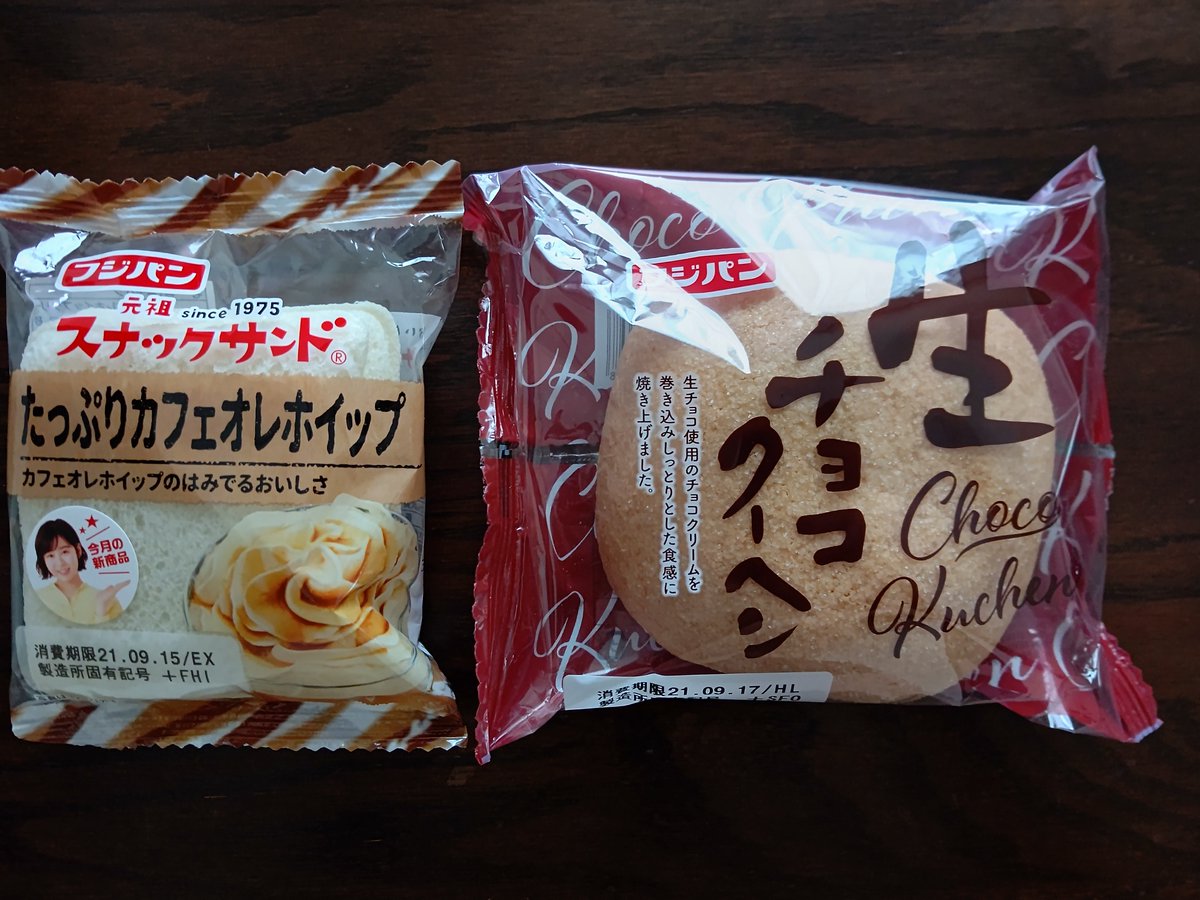 フジパンスナックサンド フジパンスナックサンド
