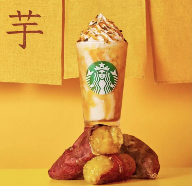 スターバックス新作は食欲の秋にピッタリの「焼き芋 フラペチーノ」