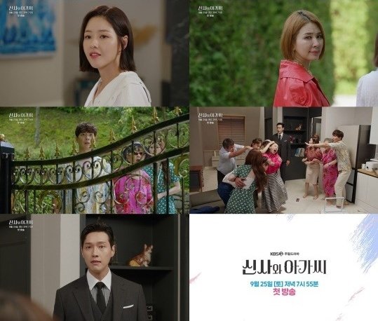 "Young Lady and Gentleman" has released a third teaser video featuring unpredictable developments. https://n.news.naver.com/entertain/article/410/0000816591… #YoungLadyandGentleman #KBS #KBS2TV...