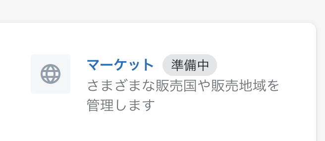 sam_kgg's tweet photo. 申し込んでみた_φ(･_･ 。
#ShopifyMarket https://t.co/fIPTntP7NE