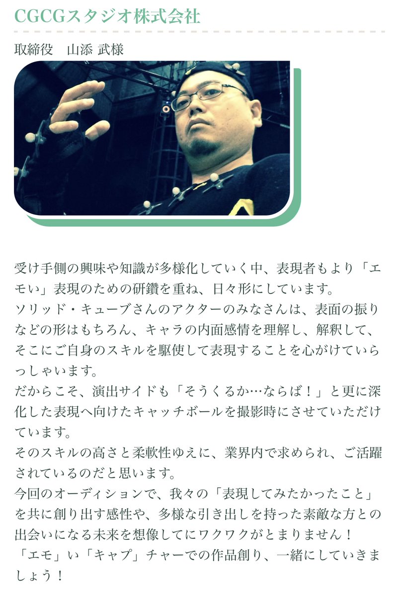 Cgcgスタジオ Twitter Search Twitter