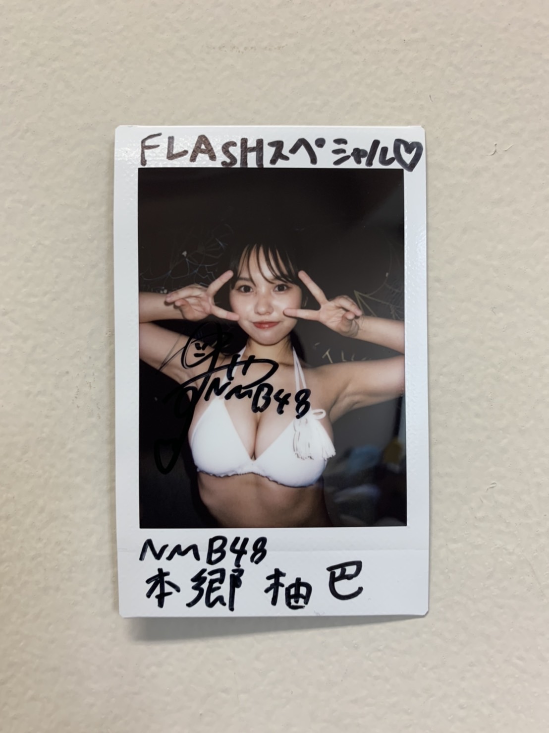 FLASHスペシャル＆Platinum【公式】 on Twitter: 