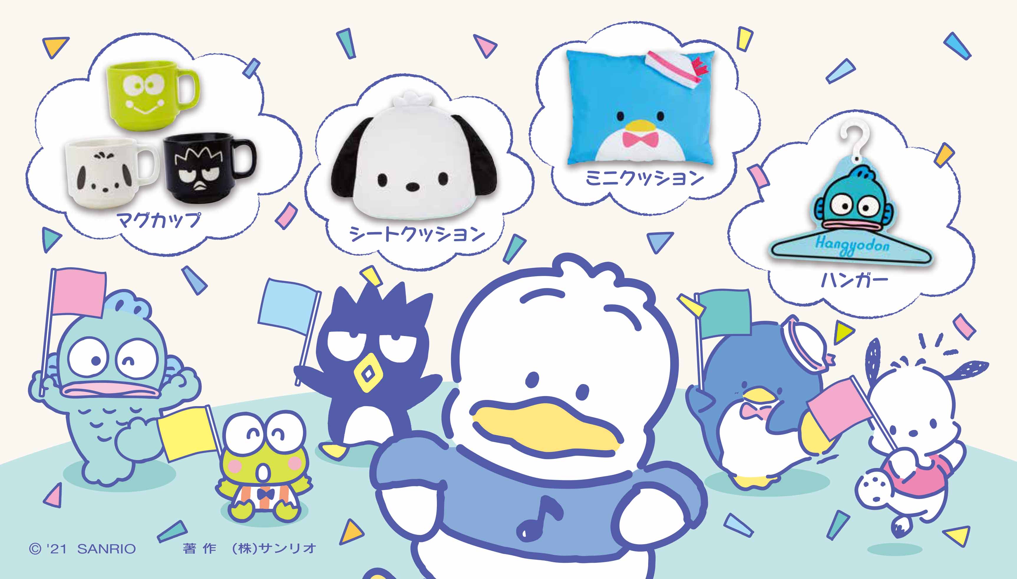 はぴだんぶい【公式】 on X: 