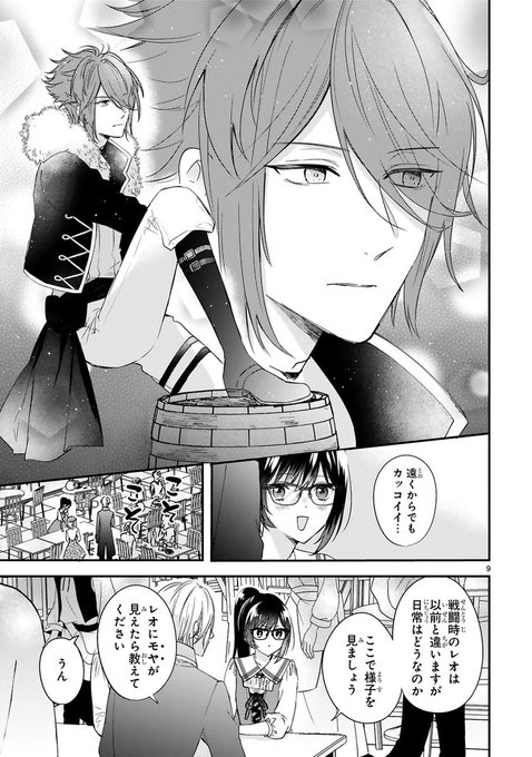 Comic Arkさんのイラストまとめ Comic Arkさんのイラストまとめ
