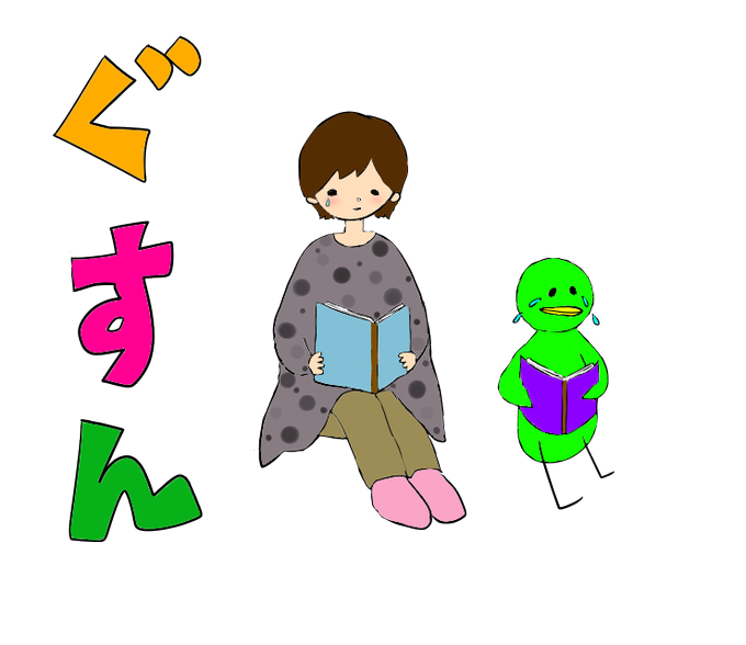 ドラえもんの道具のtwitterイラスト検索結果 ドラえもんの道具のtwitterイラスト検索結果