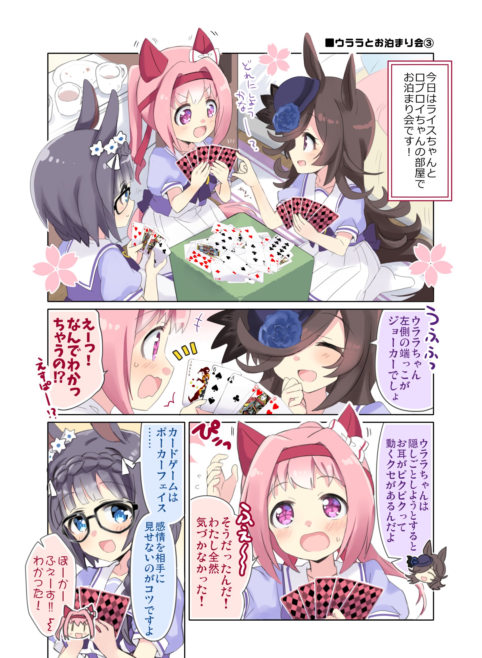 【一部予約販売中】 たにはらなつき🌸FANBOX開設中  X: on その他