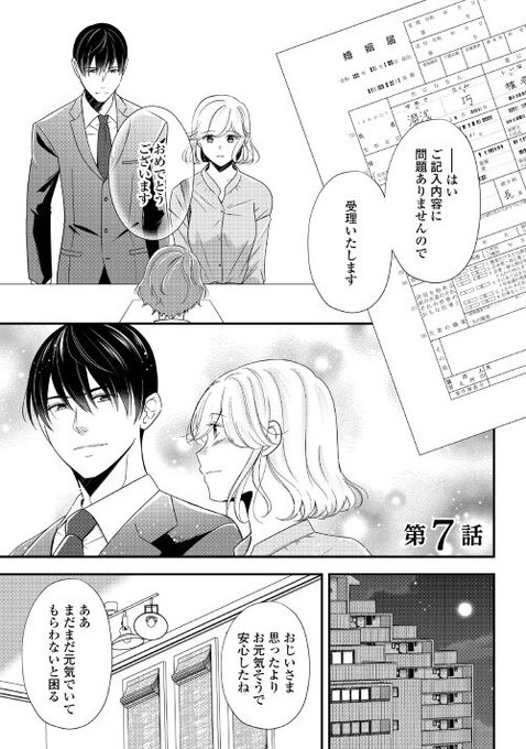 アルファポリス Alpha Polis Page 6 Twilog アルファポリス Alpha Polis Page 6 Twilog