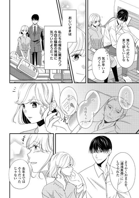 アルファポリス Alpha Polis Page 6 Twilog アルファポリス Alpha Polis Page 6 Twilog