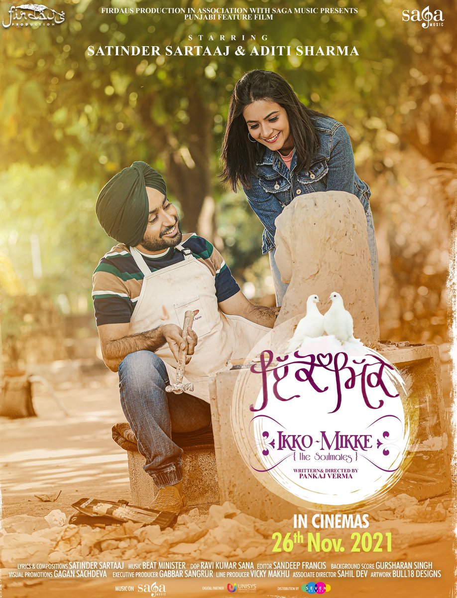 SufiSartaaj's tweet photo. 🎭𝐈𝐊𝐊𝐎~𝐌𝐈𝐊𝐊𝐄💞𝐈𝐧 𝐂𝐢𝐧𝐞𝐦𝐚𝐬 #𝟐𝟔𝐭𝐡𝐍𝐨𝐯𝟐𝟎𝟐𝟏
ਚਾਅ ਤਾਂ ਵੱਡੇ ਅਤੇ ਵਾਕ ਨਿੱਕੇ-ਨਿੱਕੇ
ਸਭ ਮਿਟ ਗਏ ਨੇ ਅਟਕ-ਅੜ���ੱਕੇ
ਹੋਏ ਮੈਂ ਤੇ ਸੱਜਣ #ਇੱਕੋਮਿੱਕੇ ; ਦੱਸੋ ਜੀ ਹੁਣ ਕੀ ਲਿਖੀਏ
A Sculpture🗿is about to unveil😍 @Aditidevsharma @Saga_Hits @sardarsohi @SumeetSinghM #ikkomikke #Sartaaj https://t.co/CTtYD8SJ6b