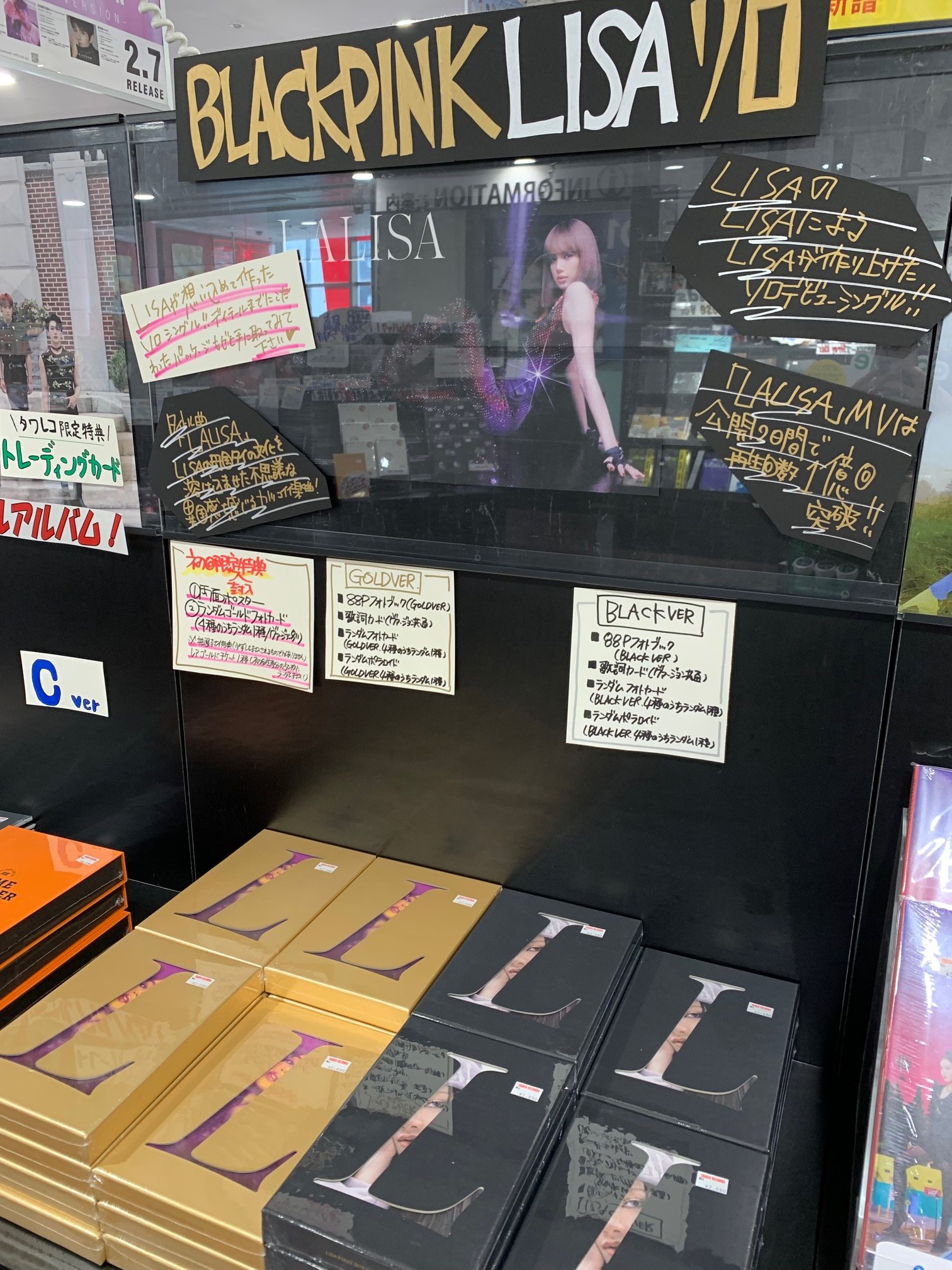 タワーレコード渋谷店 в X: „【LISA（BLACKPINK）】 BLACKPINKのメイン