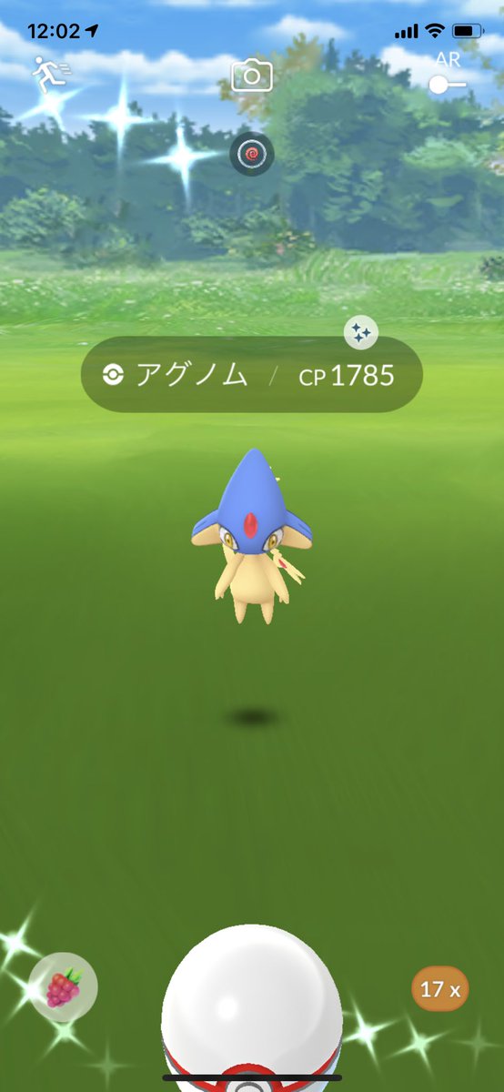 いちご ポケgo على تويتر アグノムもイロチ来ました 海外レイドご招待承ってます Paypal1000円で受付致しますので ご興味のある方はお声がけ下さい アグノム エムリット 海外レイド レイド招待 ポケモンgo