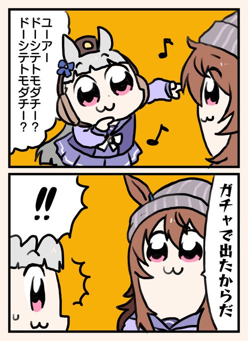 ゴルピピピッピ 