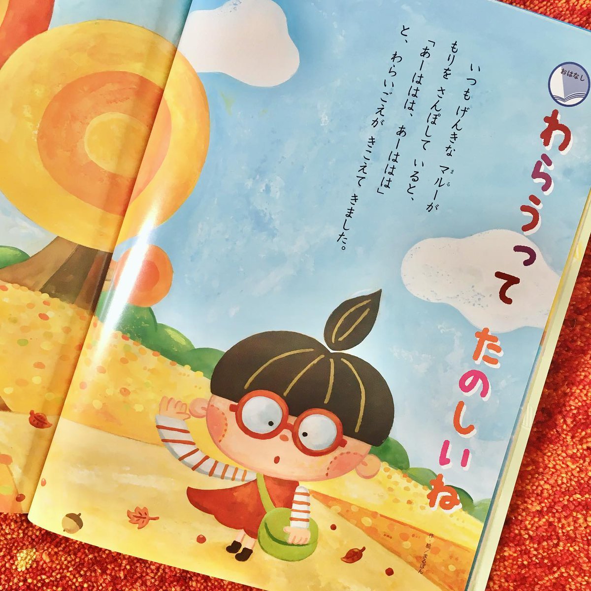 SALE/62%OFF】 まるぽん様専用 tdh-latinoamerica.de