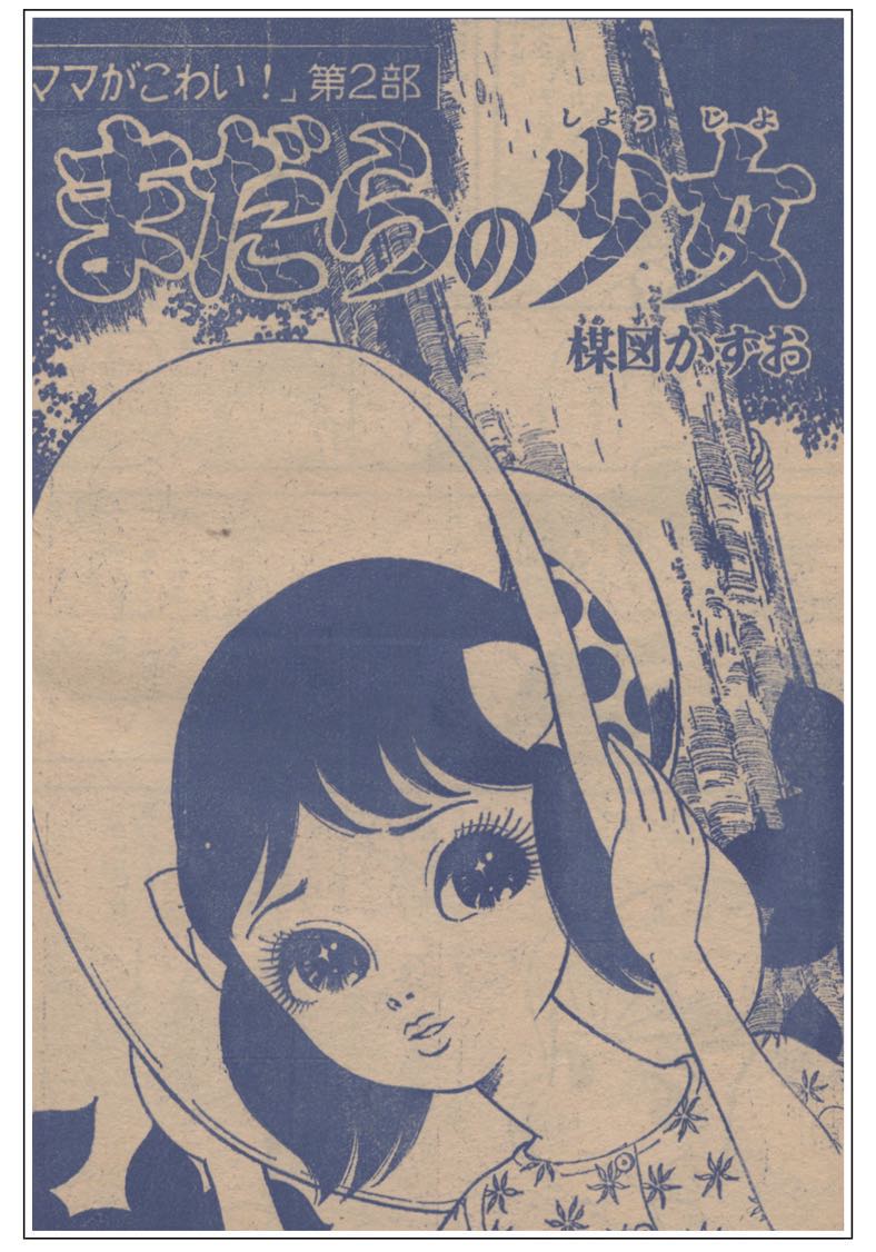 おはようエルザ 全3巻セット 51+F4QrzrIL._AC_SY200_QL15_.jpg