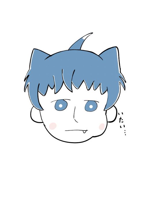 親知らずのtwitterイラスト検索結果 親知らずのtwitterイラスト検索結果