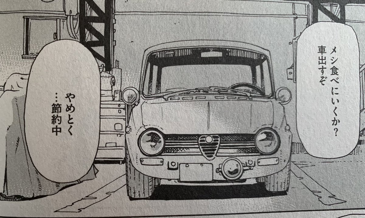 今回の絶品めし。
犬や車..... 
