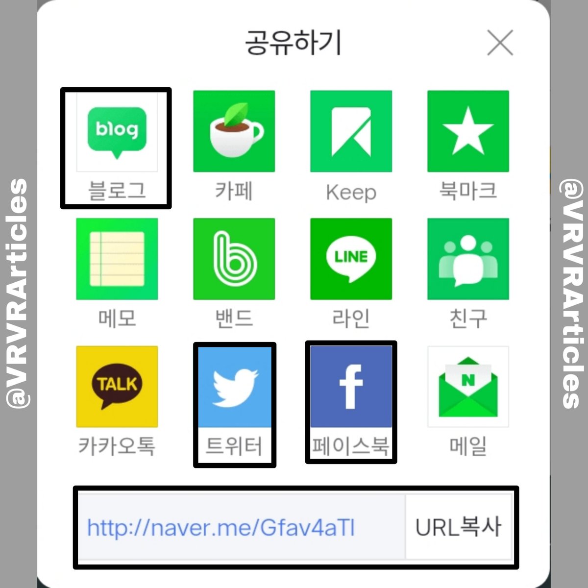 VRVRArticles's tweet photo. [NAVER] VERIVERY SEPTEMBER ARTICLES

Please REACT (축하해요), RECOMMEND, RE-BLOG (블로그) and SHARE on SNS (Twitter and Facebook) all the articles on this thread.

Target: 100 Reactions and Recommendations

Please help VERIVERY to enter on Brand Rep again 🙏

#VERIVERY #베리베리 https://t.co/Vz4CPHf2QP