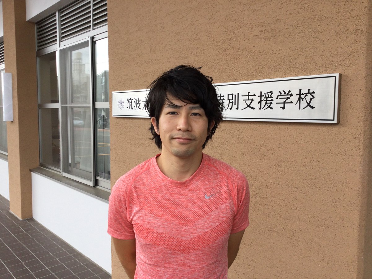 順天堂大学スポーツ健康科学部 Juntendo Sakura Twitter 順天堂大学スポーツ健康科学部 Juntendo Sakura Twitter