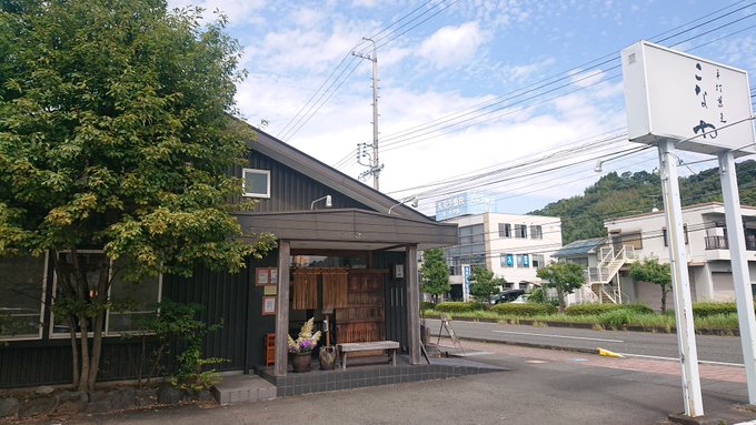 よこたんオススメのこなやってそば屋さんに行ってきたよ!
夏季限定のみょうがそばと田舎そばを食べたけど、そばのコシが凄くてすっごく美味しい!!
これはリピート確定ですね😋 