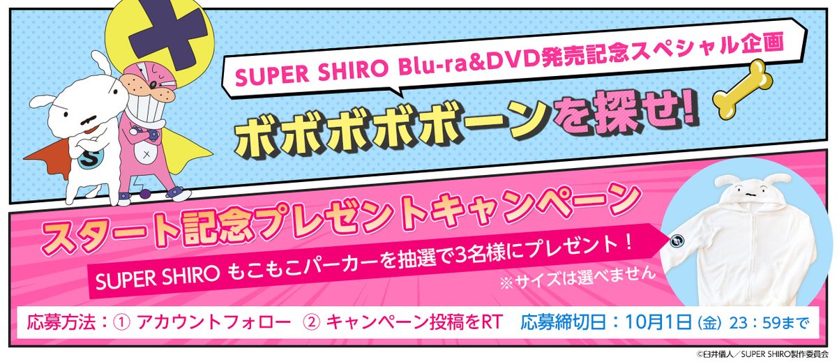 shiro♡様 cosmetologiauba.com