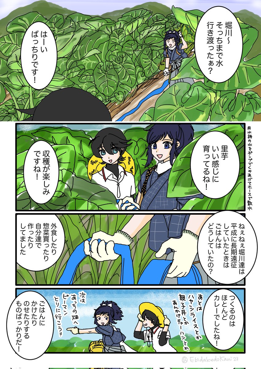 Twoucan 令和時代 の注目ツイート イラスト マンガ Twoucan 令和時代 の注目ツイート イラスト マンガ